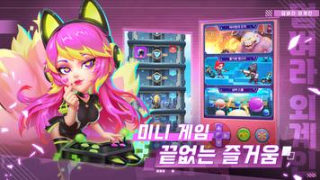 덤벼라 외계인 - 모험 특공대 ảnh chụp màn hình 2