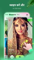 OlaChat स्क्रीनशॉट 3