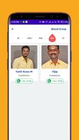 RC of Pudukkottai Central اسکرین شاٹ 3