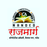 Rajmarg Competitive Academy(RCA)