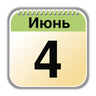 Records Calendar icône