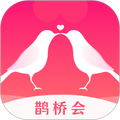 鹊桥会