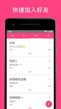 TATK 截图 1