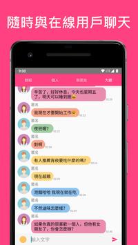 TATK 截图 2