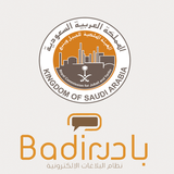 Badir Application icon