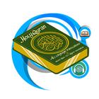 Icona Holy Quran : القرآن الكريم