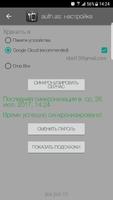 auth.as токен скриншот 2