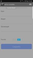 auth.as токен скриншот 3