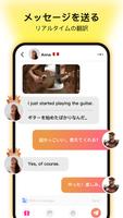 Tumile スクリーンショット 3