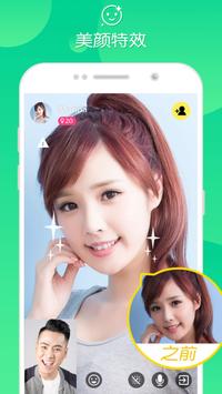 Tumile 截图 1