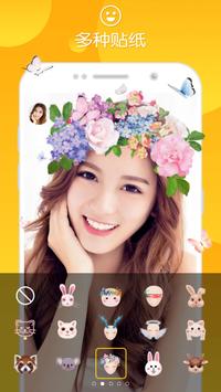 Tumile 截图 2