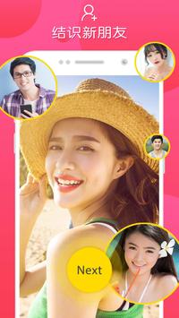 Tumile 截图 3
