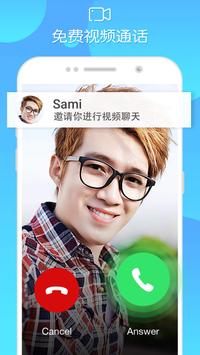 Tumile 截图 4