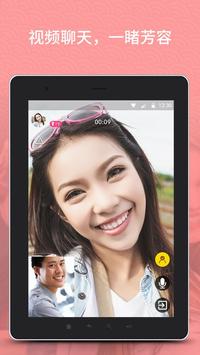 Tumile 截图 5