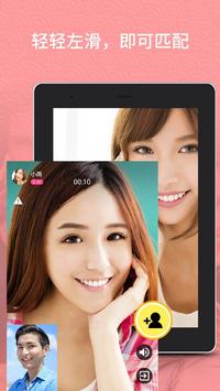 Tumile 截图 6