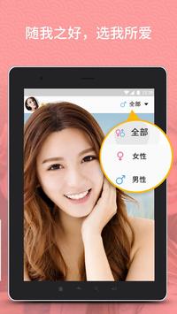 Tumile 截图 7