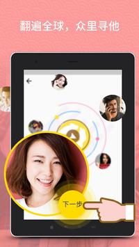 Tumile 截图 8