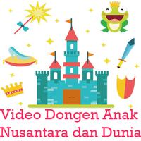 Video Cerita Dongeng Anak Nusantara dan Dunia capture d'écran 1