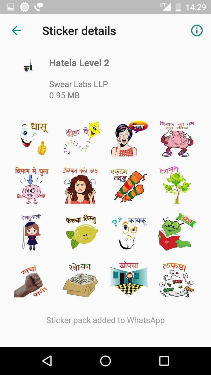 Hatelabol Whatsapp Stickers Mumbai Words For Android Apk Download