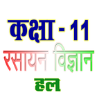 कक्षा 11 रसायन विज्ञान (Chemis biểu tượng
