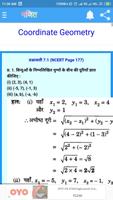 कक्षा 10 गणित सम्पूर्ण हल हिंद imagem de tela 3