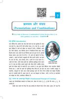 कक्षा 11 गणित NCERT imagem de tela 3