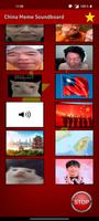 China Meme Soundboard تصوير الشاشة 3
