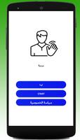 استرجاع الفيديوهات syot layar 1