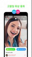 Video Call 포스터