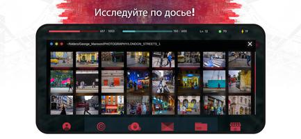 Recontact London: киберпузл постер