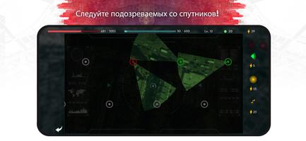 Recontact London: киберпузл скриншот 1