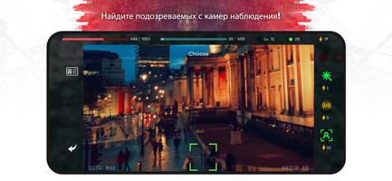 Recontact London: киберпузл скриншот 2