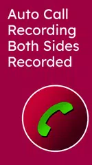 通話録音 - 自動コールレコーダー アプリダウンロード