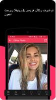 مسجل الشاشة مع Facecam والتقاط لقطة للشاشة تصوير الشاشة 2