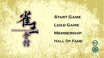 Hong Kong Mahjong Club poster