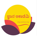 Jnana Academy APK