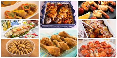 Recettes cuisine Recette Maghrebine اسکرین شاٹ 1