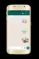 WAStickerApps - Islamic Sticke capture d'écran 2