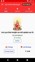 Jay Ambe Maa Recharge تصوير الشاشة 1