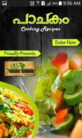 پوستر Kerala Food Recipes-Malayalam-