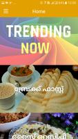 Kerala Food Recipes-Malayalam- 스크린샷 2