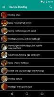 Recipes Hot Dogs and Burgers Screenshot 1