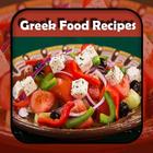 Greek Food Recipes icône