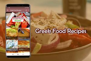 Greek Food Recipes Affiche