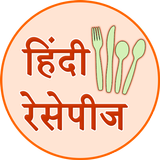 Hindi Recipes-icoon