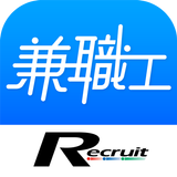 Recruit Part Time Job aplikacja