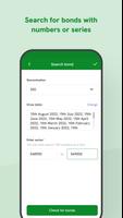 Prize Bond Scanner تصوير الشاشة 2