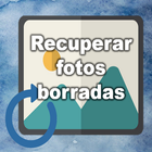 Recuperar fotos borradas guía アイコン