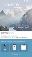 Boneco 포스터