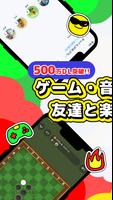 パラレル ポスター